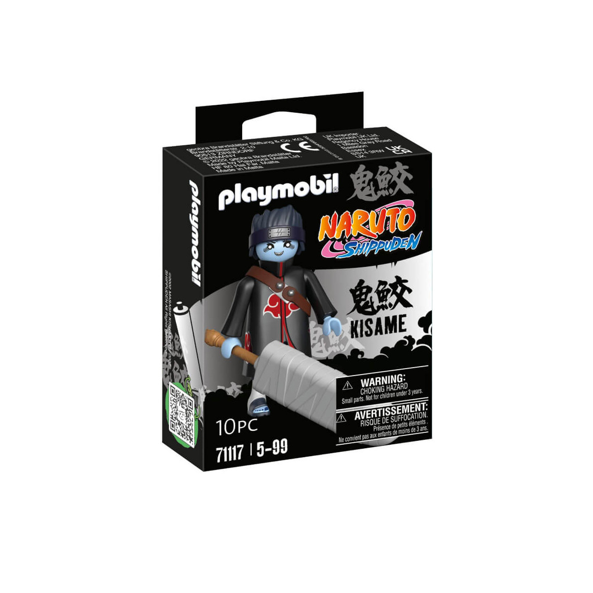 PLAYMOBIL 71117 Kisarne